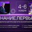 Марафон Знание.Первые - Белевский район