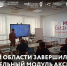 Нацпроект «Международная кооперация и экспорт»: в Тульской области завершился заключительный модуль акселератора «Экспортный форсаж» - Белевский район