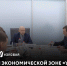 В Особой экономической зоне «Узловая» появится новое производство - Белевский район