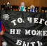 Кукольное представление «То, чего не может быть» - Библиотека имени В.А. Жуковского