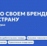 Продолжается прием заявок на участие во втором Всероссийском конкурсе «Знай наших» - Белевский район