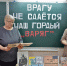 Краеведческий час «Подвиг крейсера Варяг» - Библиотека имени В.А. Жуковского