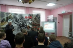 "МЫ РОССИЯ"