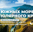Жители Тульской области могут проголосовать за лучшую достопримечательность региона в финальном этапе конкурса главных достопримечательностей страны от программы «Больше, чем путешествие» - Белевский район