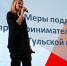 Нацпроект «Малое и среднее предпринимательство»: в Тульской области развивают студенческие бизнес-навыки - Белевский район