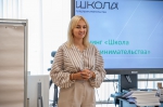 Нацпроект «Малое и среднее предпринимательство»: в Туле стартовала работа Школы предпринимательства