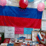 Книжная выставка «Русь. Россия. Родина моя» - Библиотека имени В.А. Жуковского