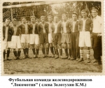 Золотухины