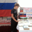 Познавательная беседа с жителями деревни - "Российский гордый триколор" - Библиотека имени В.А. Жуковского