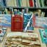 Книжно-иллюстративная выставка «Арсенал и щит России» - Библиотека имени В.А. Жуковского