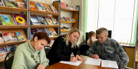 Большой этнографический диктант - Библиотека имени В.А. Жуковского