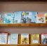 Книжная выставка «Одна страна для всех - Библиотека имени В.А. Жуковского