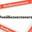 Предприниматели принимают участие в акции #МойБизнесПомогает, поддерживая земляков-участников специальной военной операции! - Белевский район