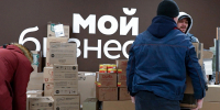 Участники СВО получили гуманитарную помощь от тульских предпринимателей - Белевский район