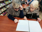 Литературный час «От сердца к сердцу»