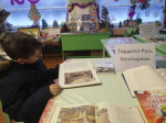 Литературно-исторический микст «Гордится Русь богатырями»