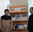 Познавательный обзор у книжной выставки «Русская Антарктида» - Библиотека имени В.А. Жуковского