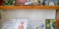 Книжная выставка «Непобедимый Сталинград» - Библиотека имени В.А. Жуковского