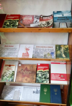 Книжная выставка «Непобедимый Сталинград»