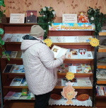 Книжно-иллюстративная выставка «Здравствуй, боярыня Масленица»