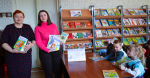 «Путешествие в Книжкин дом»