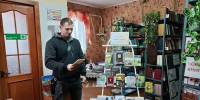 Книжная выставка "И лик святой нам душу греет" - Библиотека имени В.А. Жуковского
