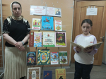 Книжная выставка " По страницам доброй сказки"