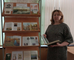 Книжно-иллюстративная выставка «Вдохновленный природой»