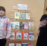 Книжная выставка «Страна чудес Андерсена» - Библиотека имени В.А. Жуковского