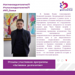 Активное долголетие