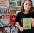 Акция «Прочитанная книга о войне – мой подарок ко Дню Победы». - Библиотека имени В.А. Жуковского