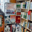 Акция «Прочитанная книга о войне – мой подарок ко Дню Победы». - Библиотека имени В.А. Жуковского