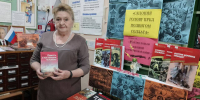 Выставка-просмотр «Склоняя голову перед подвигом солдата». - Библиотека имени В.А. Жуковского