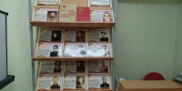 Книжно-иллюстративная выставка «Фронтовые дороги Героев-земляков». - Библиотека имени В.А. Жуковского