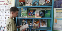 Книжная выставка «Дадим природе спасательный круг». - Библиотека имени В.А. Жуковского