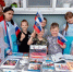 Книжно-иллюстрированная выставка «Моя страна – моя Россия» - Библиотека имени В.А. Жуковского