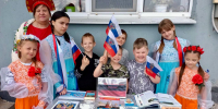 Книжно-иллюстрированная выставка «Моя страна – моя Россия» - Библиотека имени В.А. Жуковского