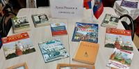 Час информации «Душа России в символах её» - Библиотека имени В.А. Жуковского