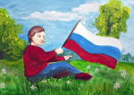 Моя Россия