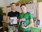 Беседа «Как не переступить опасную черту»