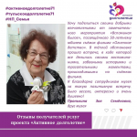 Активное долголетие