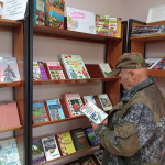 Книжная выставка «Активное долголетие»