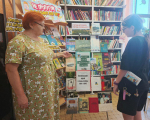 Книжная выставка «Город древний, город славный»