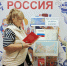 Книжная выставка «Три символа на фоне истории» - Библиотека имени В.А. Жуковского
