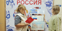 Книжная выставка «Три символа на фоне истории» - Библиотека имени В.А. Жуковского