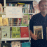 Книжная выставка «Добро прорастает через детство» - Библиотека имени В.А. Жуковского