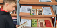 Книжная выставка «В мире книг А. Лиханова» - Библиотека имени В.А. Жуковского