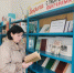 Книжная выставка «Певец страны берёзового ситца» - Библиотека имени В.А. Жуковского