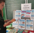 Книжная выставка «Радуга отцовства» - Библиотека имени В.А. Жуковского