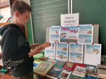 Книжная выставка «Радуга отцовства»